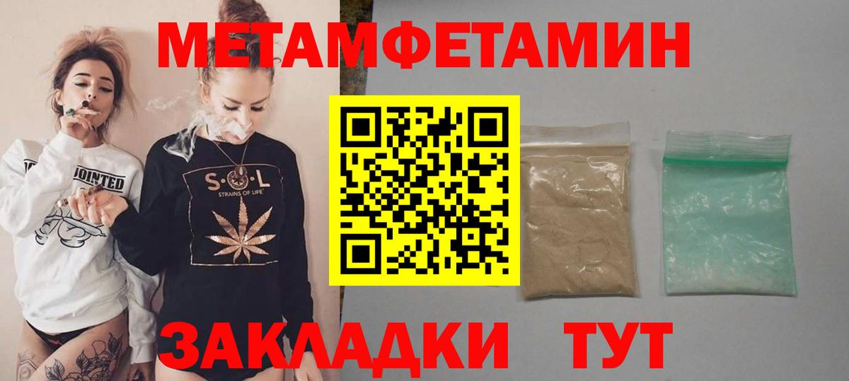 АМФ 97% Усть-Джегута