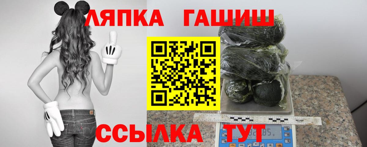 Гашиш убойный Усть-Джегута