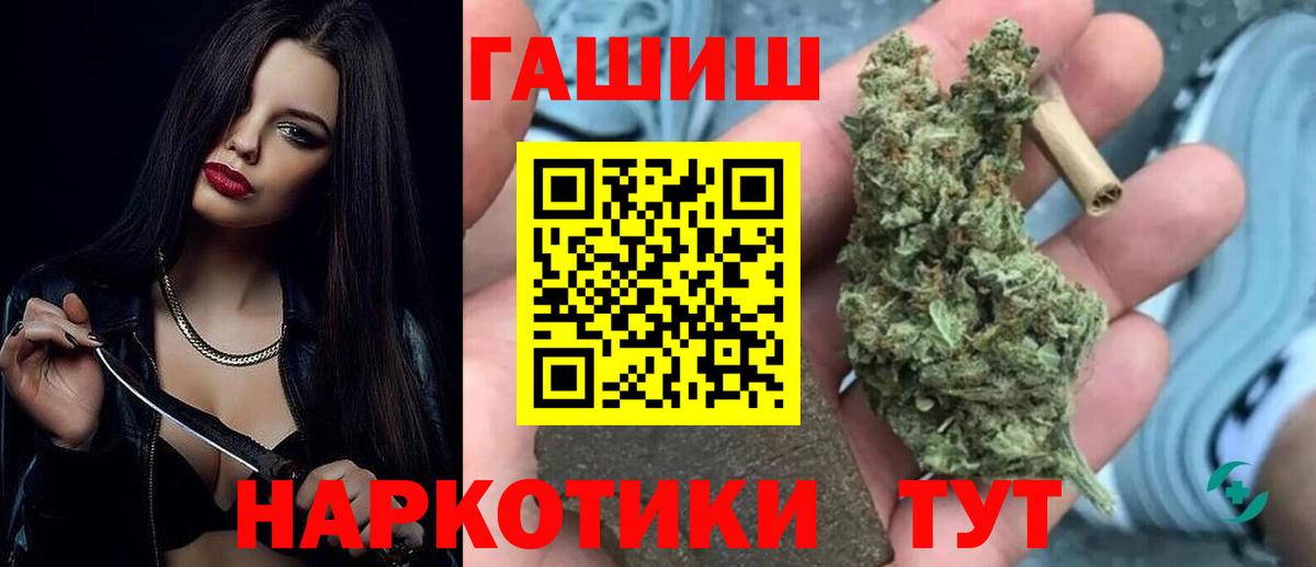 Усть-Джегута  где купить наркоту  ГАШ хэш  Вход с VPN  Гашиш хэш  Гашиш 