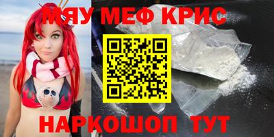 соль курить ск Моздок