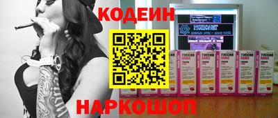 соль курить ск Моздок