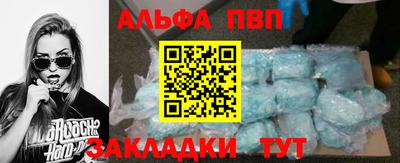 соль курить ск Моздок