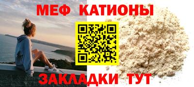 гидра Можайск