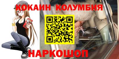 гидра Можайск