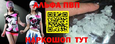 кокаин премиум Можга