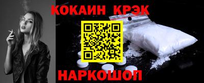 гидра Можайск