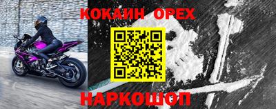 соль курить ск Моздок