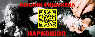 соль курить ск Моздок