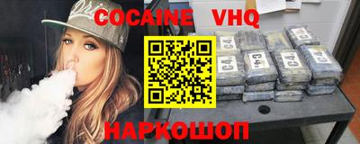 соль курить ск Моздок