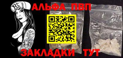 гидра Можайск