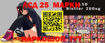 гидра Можайск