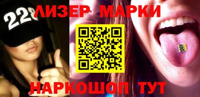 соль курить ск Моздок