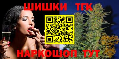 кокаин премиум Можга