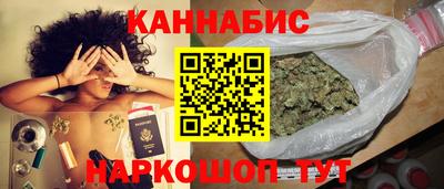 гидра Можайск