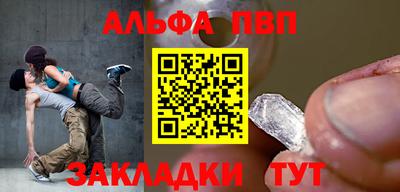 кокаин премиум Можга