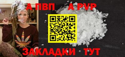 гидра Можайск