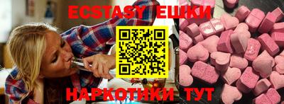 гидра Можайск