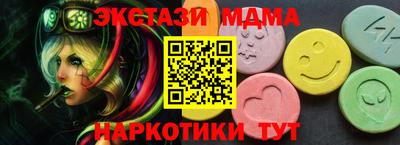 кокаин премиум Можга
