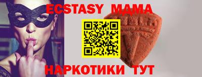 соль курить ск Моздок