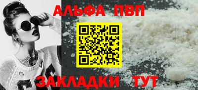 кокаин премиум Можга