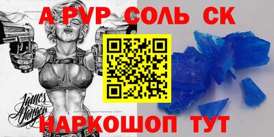кокаин премиум Можга