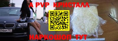 гидра Можайск
