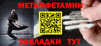 соль курить ск Моздок