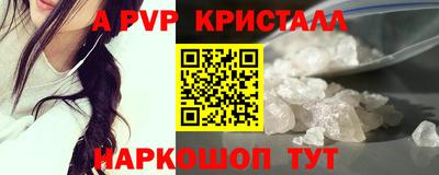 кокаин премиум Можга