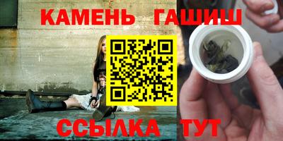 гидра Можайск
