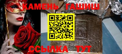 гидра Можайск