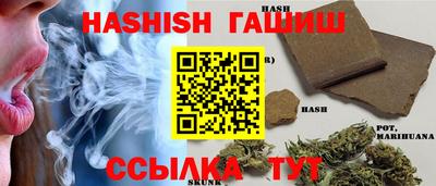 соль курить ск Моздок