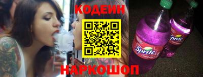 кокаин премиум Можга
