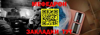 кокаин премиум Можга