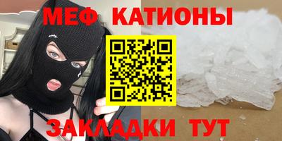 соль курить ск Моздок
