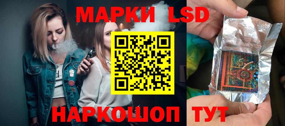 Усть-Джегута  LSD-25 экстази ecstasy  Вход с VPN  ЛСД экстази  LSD-25 экстази ecstasy 