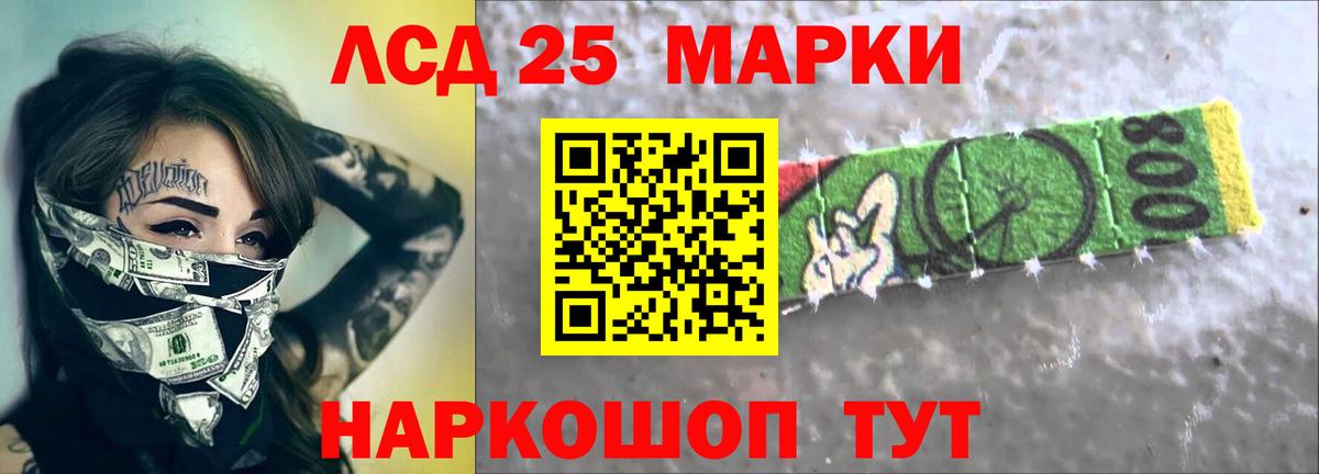 Лсд 25 экстази кислота Усть-Джегута