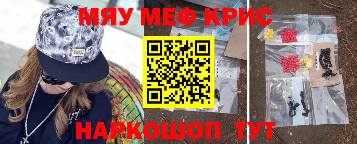 МЕФ мука Усть-Джегута