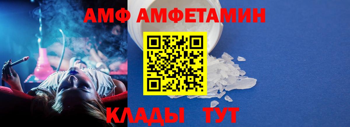 Усть-Джегута  Метамфетамин винт  Первитин  Вход с VPN  Метамфетамин винт 