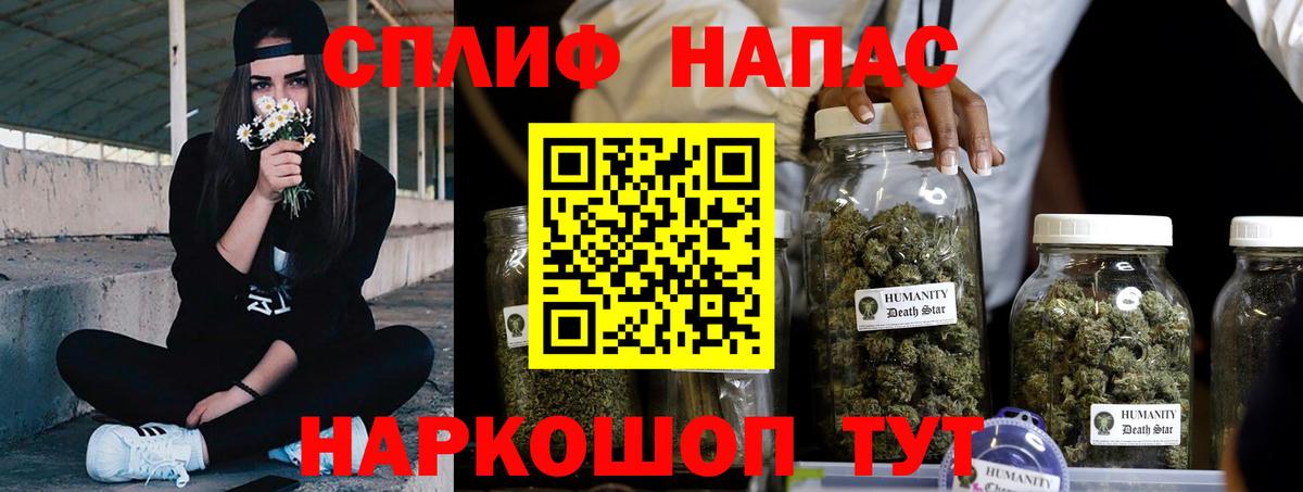 Канабис AK-47 Усть-Джегута